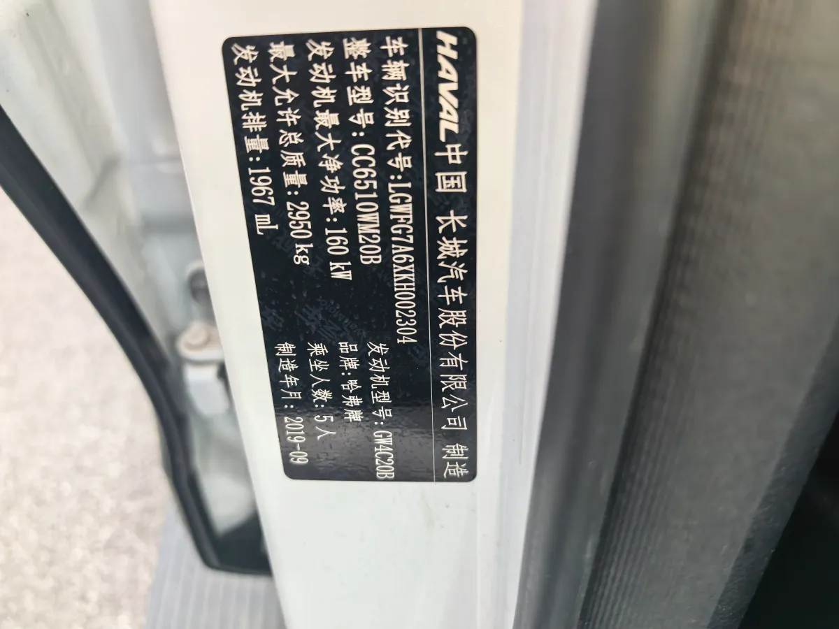 2020 Haval H9 2.0T 224HP L4 8AT,autocango,china used car exporter,china ev exporter,chinese used car exporter,chinese used ev exporter