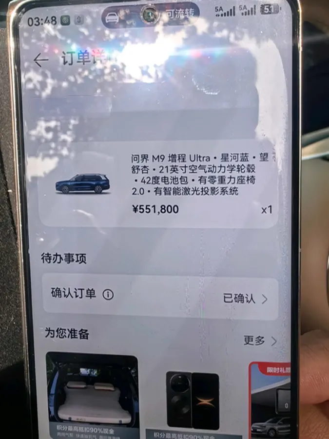 2024 HIMA AITO M9 1.5T 152HP L4 REEV 52KWH,autocango,china used car exporter,china ev exporter,chinese used car exporter,chinese used ev exporter