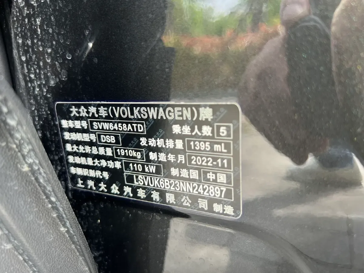 2022 Volkswagen Tharu 1.4T 150HP L4 7DCT,autocango,china used car exporter,china ev exporter,chinese used car exporter,chinese used ev exporter