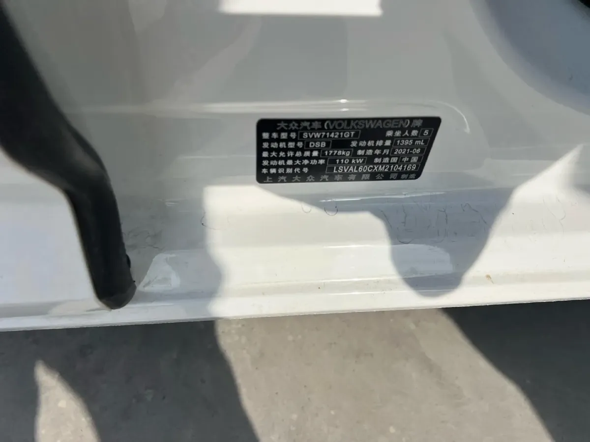 2021 Volkswagen Lavida 1.4T 150HP L4 7DCT,autocango,china used car exporter,china ev exporter,chinese used car exporter,chinese used ev exporter