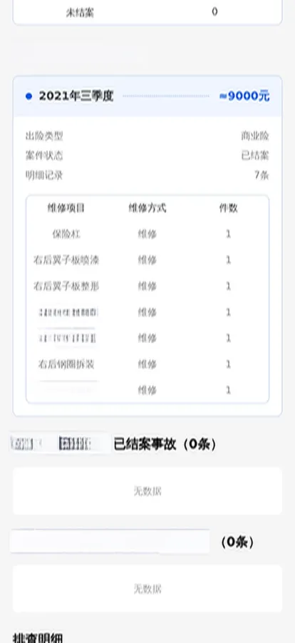 2021 BMW 1 Series 1.5T 140HP L3 7DCT,autocango,china used car exporter,china ev exporter,chinese used car exporter,chinese used ev exporter