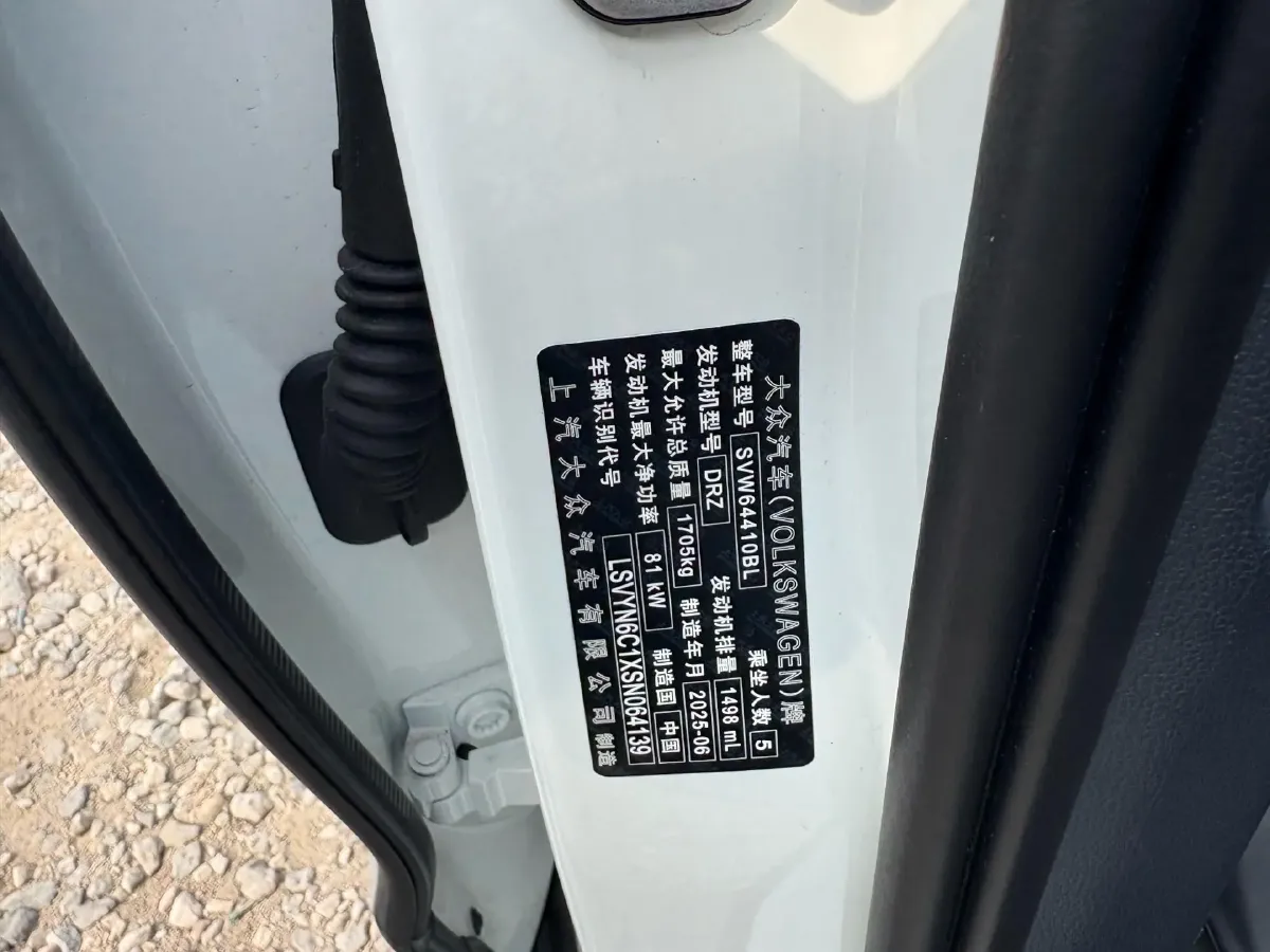 2025 Volkswagen Tharu 1.5L 110HP L4 6AT,autocango,china used car exporter,china ev exporter,chinese used car exporter,chinese used ev exporter