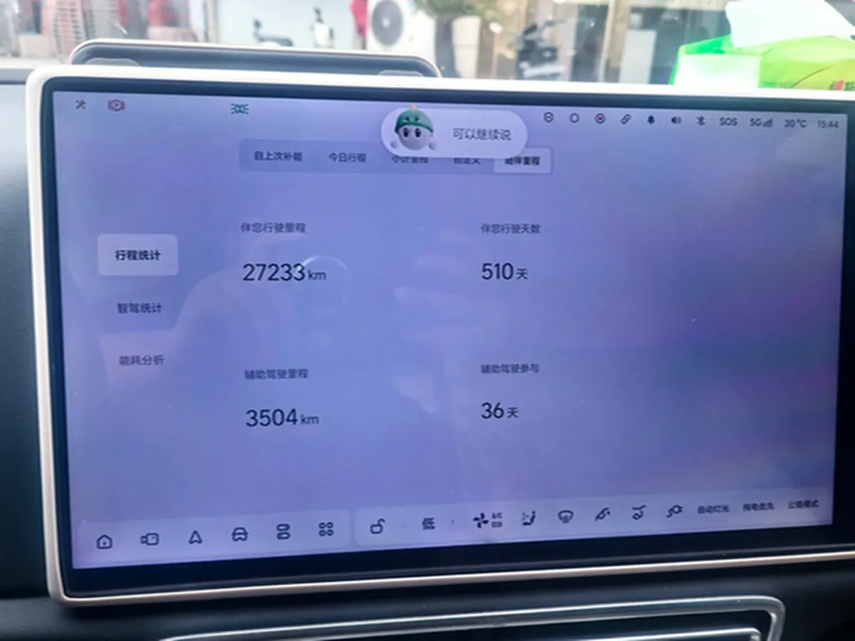 2024 Li L6 Range Extended 154HP L4 REEV 36.8KWH,autocango,china used car exporter,china ev exporter,chinese used car exporter,chinese used ev exporter