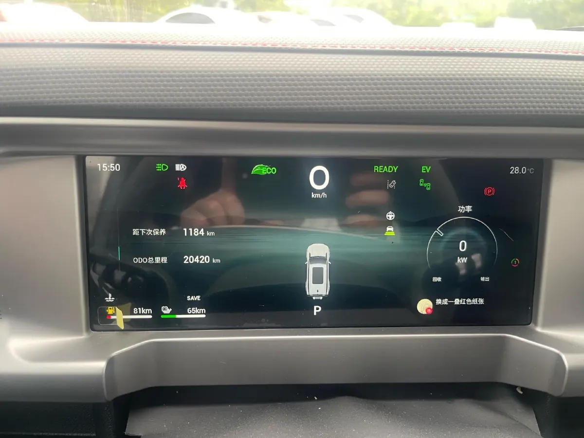 2024 Jetour ShanHai TravellerC-DM 1.5T 156HP L4 3DHT PHEV 43.24KWH,autocango,china used car exporter,china ev exporter,chinese used car exporter,chinese used ev exporter