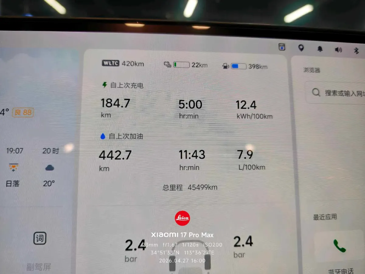 2023 Li L9 Range Extended 154HP REEV 42.6KWH,autocango,china used car exporter,china ev exporter,chinese used car exporter,chinese used ev exporter