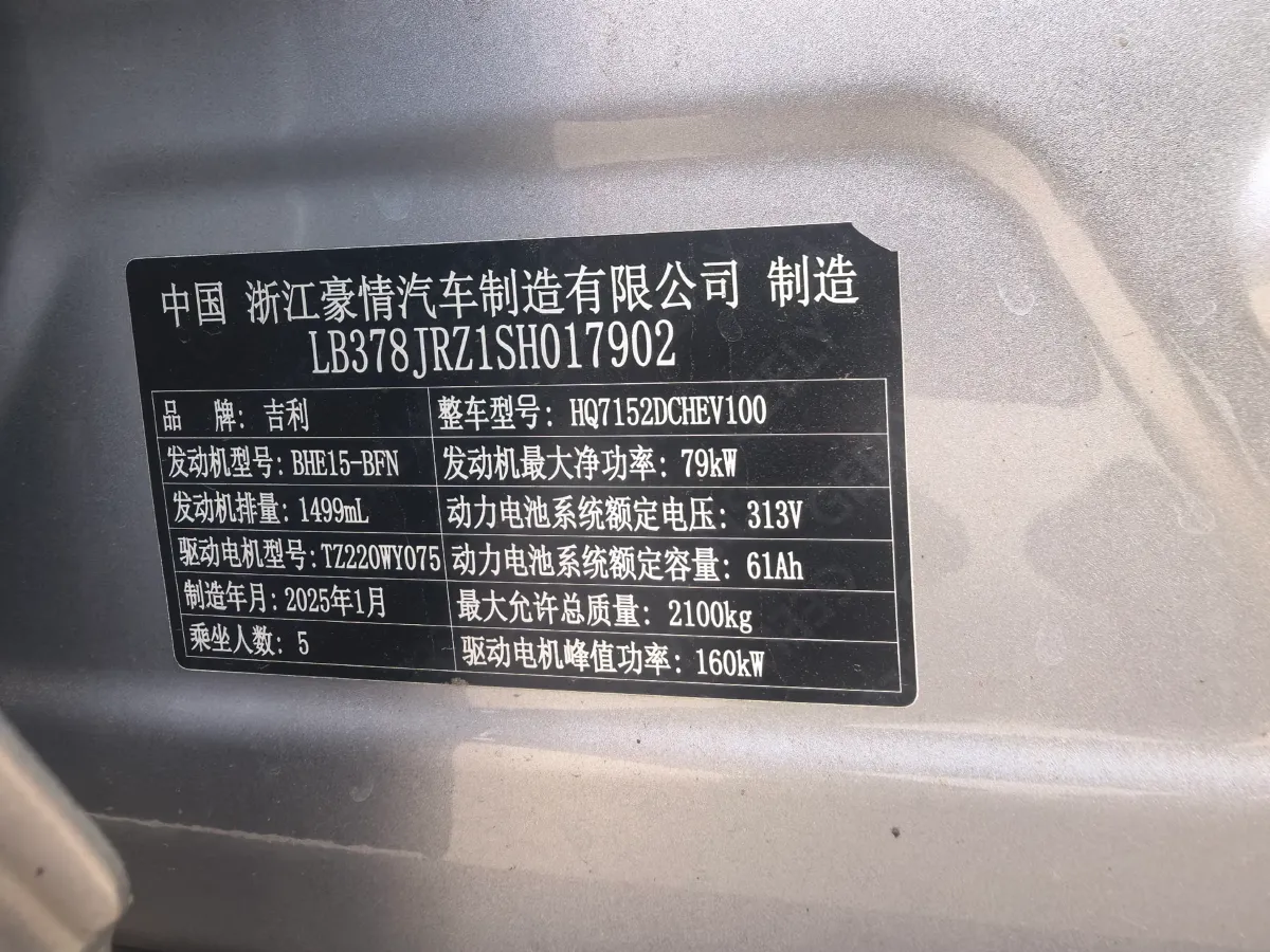 2025 BYD Sea Lion 05 DM-i 1.5L 101HP L4 E-CVT PHEV 12.9KWH,autocango,china used car exporter,china ev exporter,chinese used car exporter,chinese used ev exporter