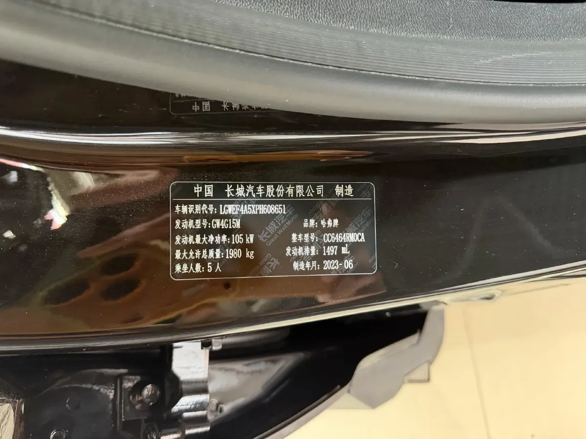 2023 Haval H6 1.5T 150HP L4 7DCT,autocango,china used car exporter,china ev exporter,chinese used car exporter,chinese used ev exporter