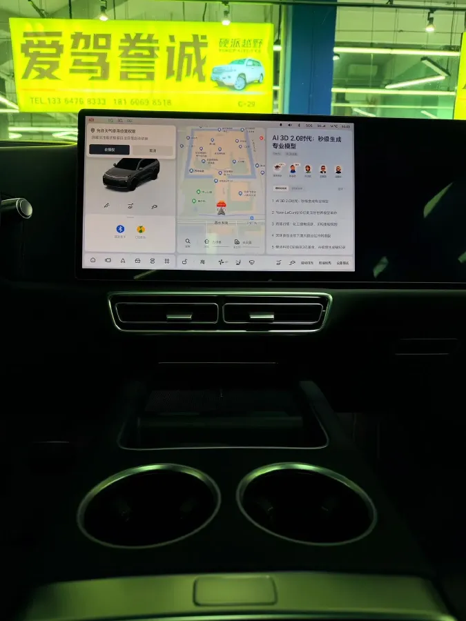 2023 Li L7 Range Extended 154HP REEV 40.9KWH,autocango,china used car exporter,china ev exporter,chinese used car exporter,chinese used ev exporter