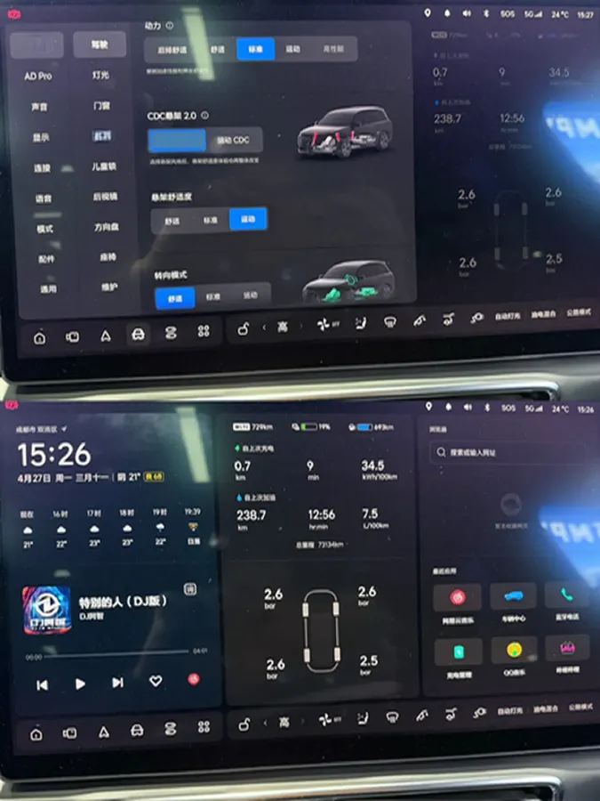 2023 Li L7 Range Extended 154HP REEV 40.9KWH,autocango,china used car exporter,china ev exporter,chinese used car exporter,chinese used ev exporter