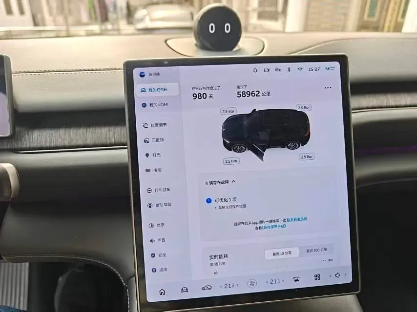 2023 NIO ES6 BEV 75KWH,autocango,china used car exporter,china ev exporter,chinese used car exporter,chinese used ev exporter