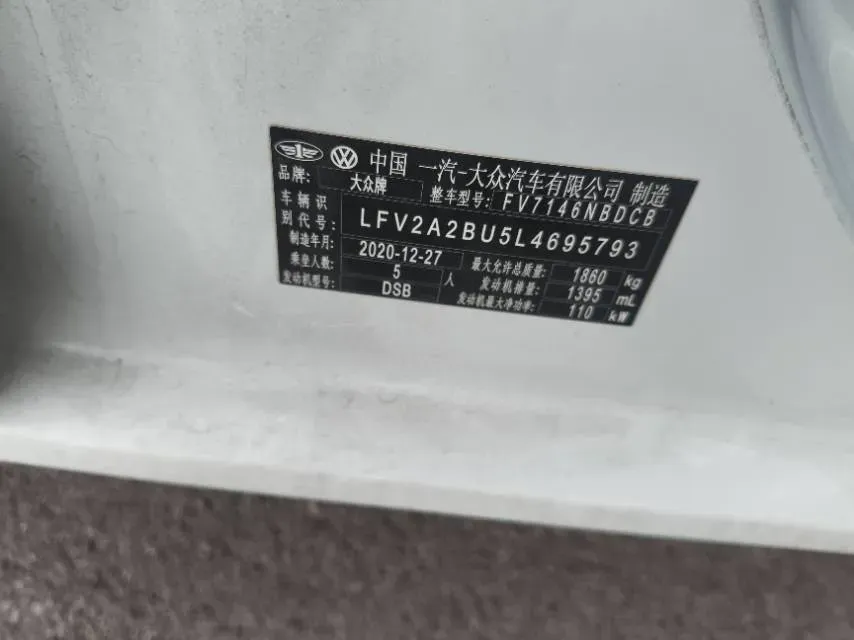 2021 Volkswagen Sagitar 1.4T 150HP L4 7DCT,autocango,china used car exporter,china ev exporter,chinese used car exporter,chinese used ev exporter