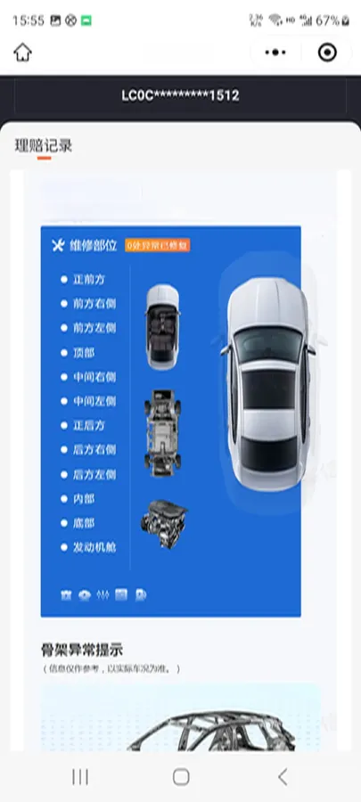 2024 BYD Destroyer 05 1.5L 110HP L4 E-CVT PHEV 8.3KWH,autocango,china used car exporter,china ev exporter,chinese used car exporter,chinese used ev exporter