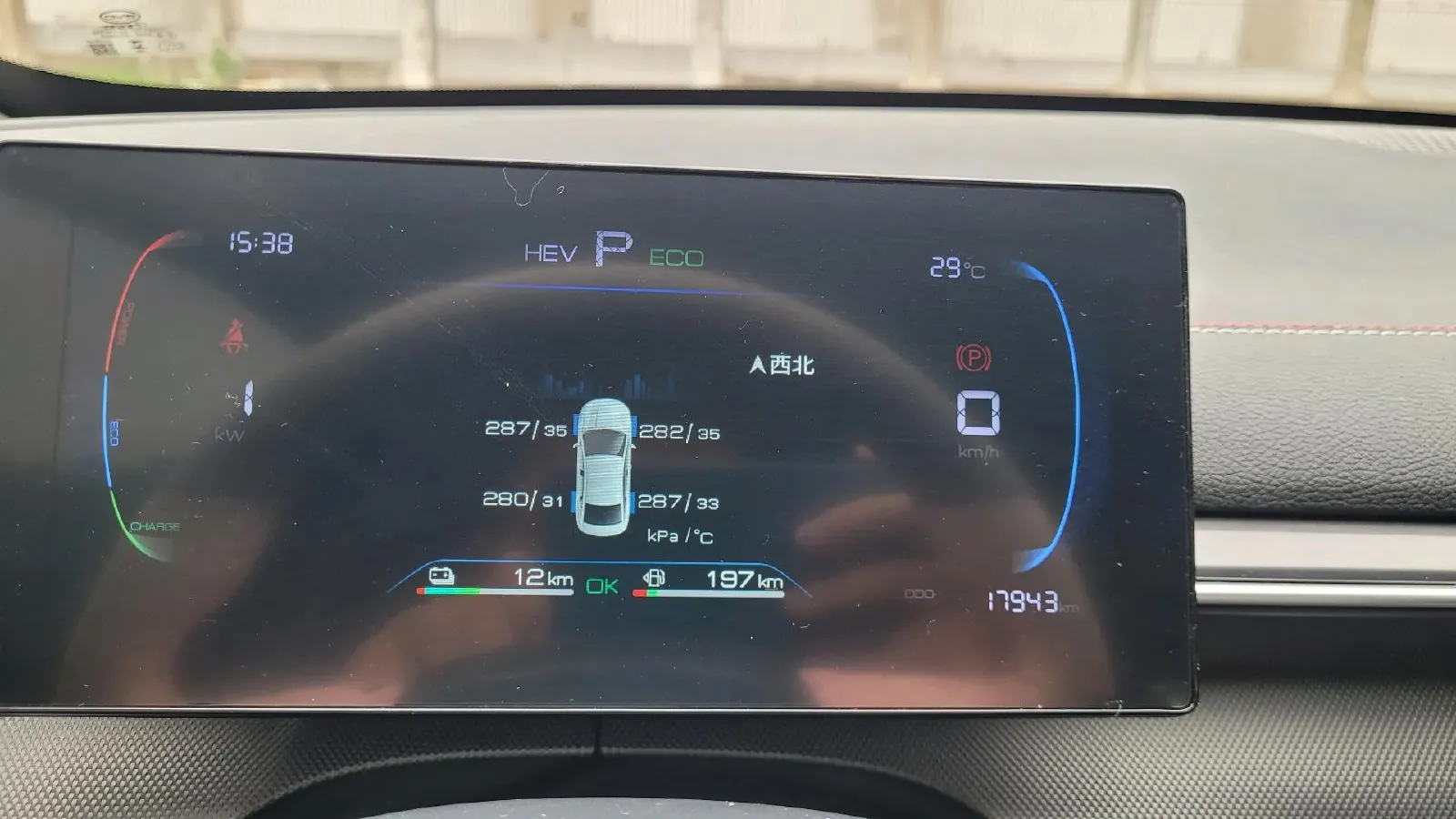 2024 BYD Destroyer 05 1.5L 110HP L4 E-CVT PHEV 8.3KWH,autocango,china used car exporter,china ev exporter,chinese used car exporter,chinese used ev exporter