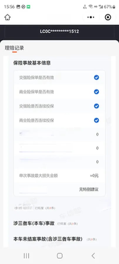 2024 BYD Destroyer 05 1.5L 110HP L4 E-CVT PHEV 8.3KWH,autocango,china used car exporter,china ev exporter,chinese used car exporter,chinese used ev exporter