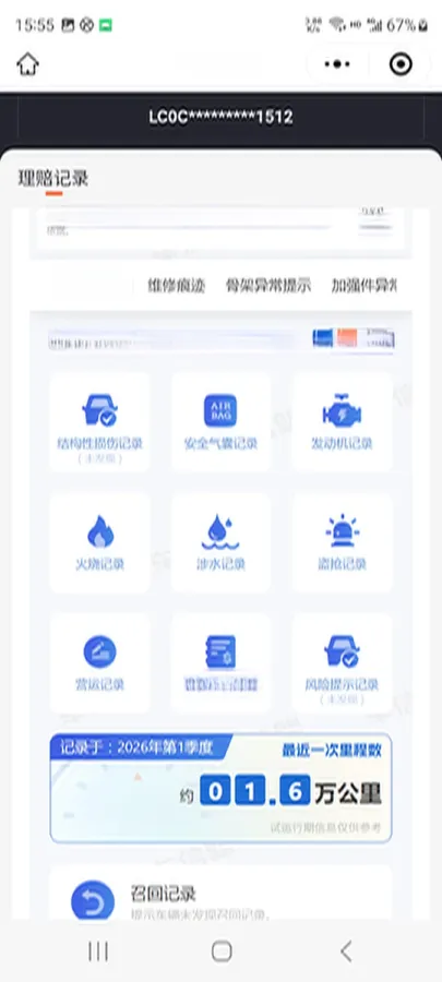 2024 BYD Destroyer 05 1.5L 110HP L4 E-CVT PHEV 8.3KWH,autocango,china used car exporter,china ev exporter,chinese used car exporter,chinese used ev exporter