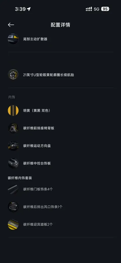 2025 MI SU7 Ultra BEV 93.7KWH,autocango,china used car exporter,china ev exporter,chinese used car exporter,chinese used ev exporter