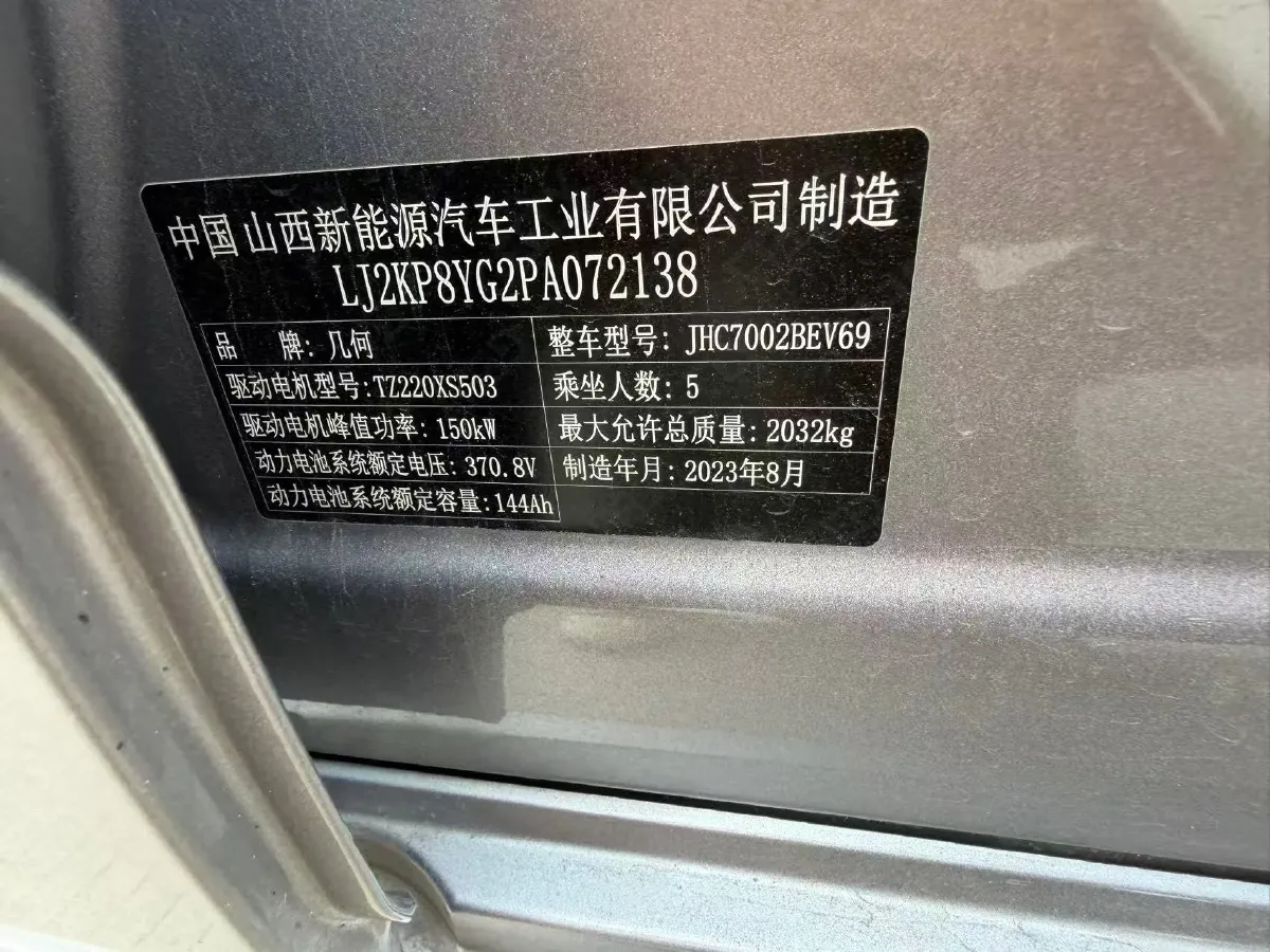 2024 JMC DaDao 2.3T 245HP L4 8AT,autocango,china used car exporter,china ev exporter,chinese used car exporter,chinese used ev exporter