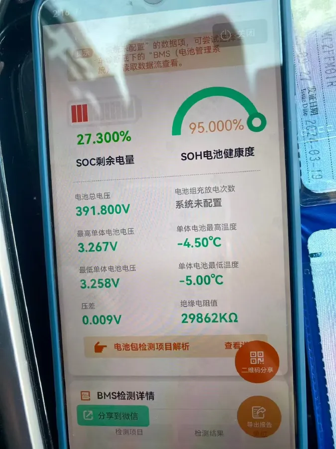 2024 JMC DaDao 2.3T 245HP L4 8AT,autocango,china used car exporter,china ev exporter,chinese used car exporter,chinese used ev exporter