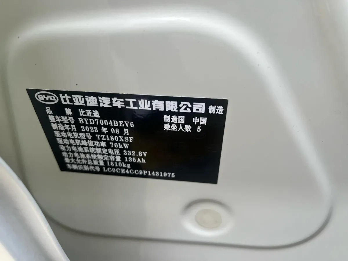 2023 BYD Dolphin BEV 44.928KWH,autocango,china used car exporter,china ev exporter,chinese used car exporter,chinese used ev exporter