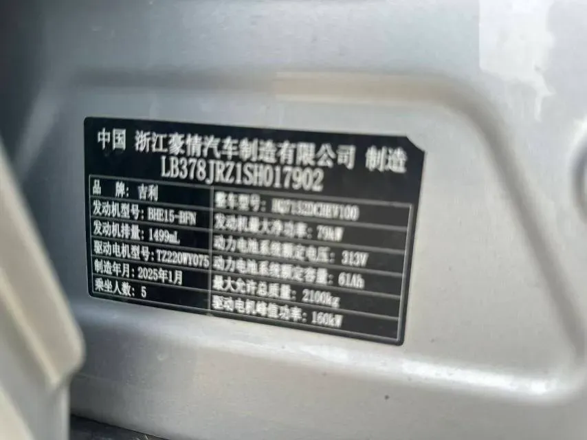 2025 BYD Sea Lion 05 DM-i 1.5L 101HP L4 E-CVT PHEV 12.9KWH,autocango,china used car exporter,china ev exporter,chinese used car exporter,chinese used ev exporter