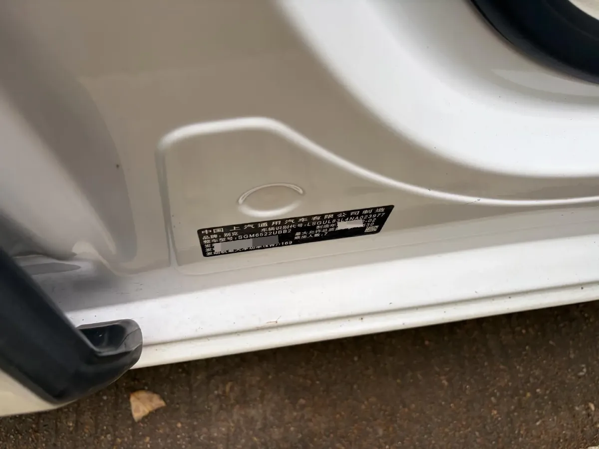 2022 Buick GL8 2.0T 237HP L4 9AT,autocango,china used car exporter,china ev exporter,chinese used car exporter,chinese used ev exporter