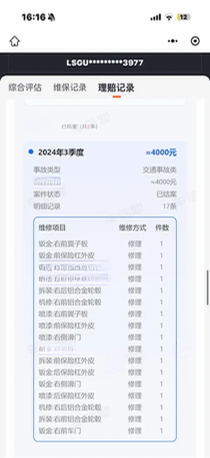 2022 Buick GL8 2.0T 237HP L4 9AT,autocango,china used car exporter,china ev exporter,chinese used car exporter,chinese used ev exporter