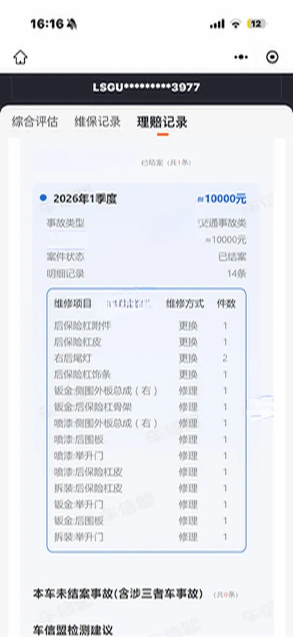 2022 Buick GL8 2.0T 237HP L4 9AT,autocango,china used car exporter,china ev exporter,chinese used car exporter,chinese used ev exporter