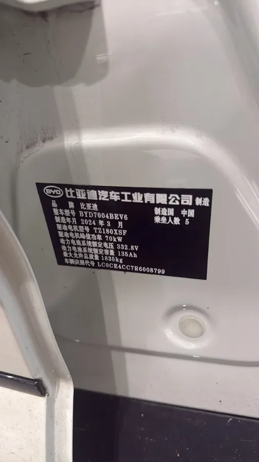 2024 BYD Dolphin BEV 44.928KWH,autocango,china used car exporter,china ev exporter,chinese used car exporter,chinese used ev exporter