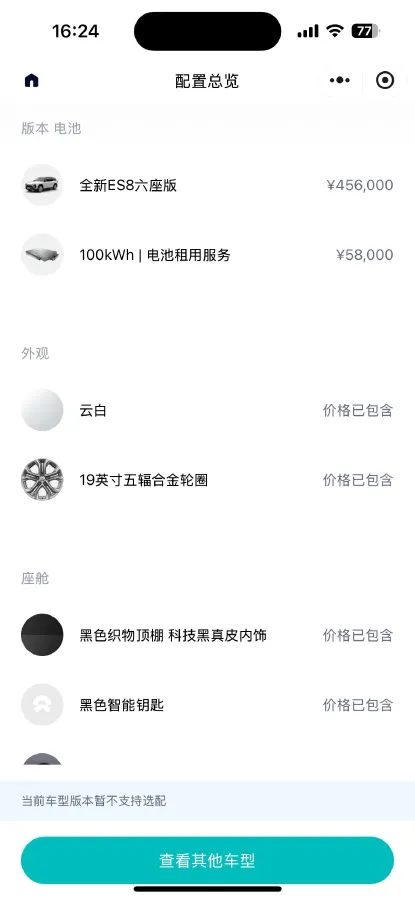 2020 NIO ES8 BEV 100KWH,autocango,china used car exporter,china ev exporter,chinese used car exporter,chinese used ev exporter