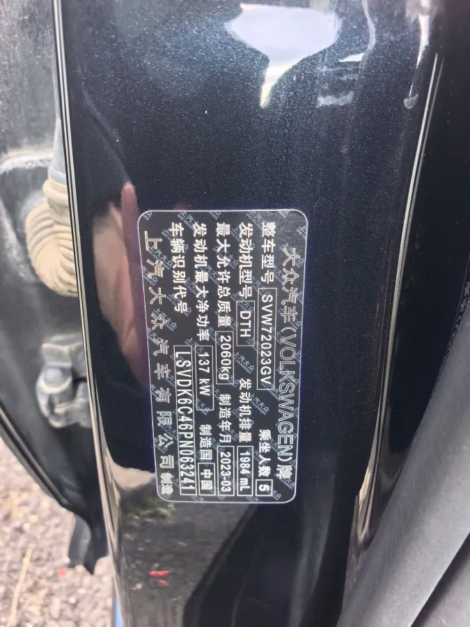 2023 Volkswagen Passat 2.0T 186HP L4 7DCT,autocango,china used car exporter,china ev exporter,chinese used car exporter,chinese used ev exporter