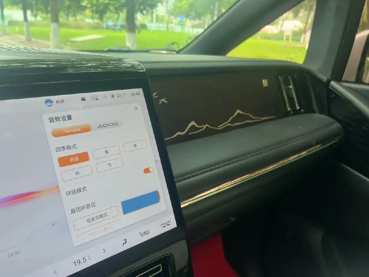 2023 GAC Trumpchi M8 2.0T 190HP L4 E-CVT Hybrid,autocango,china used car exporter,china ev exporter,chinese used car exporter,chinese used ev exporter