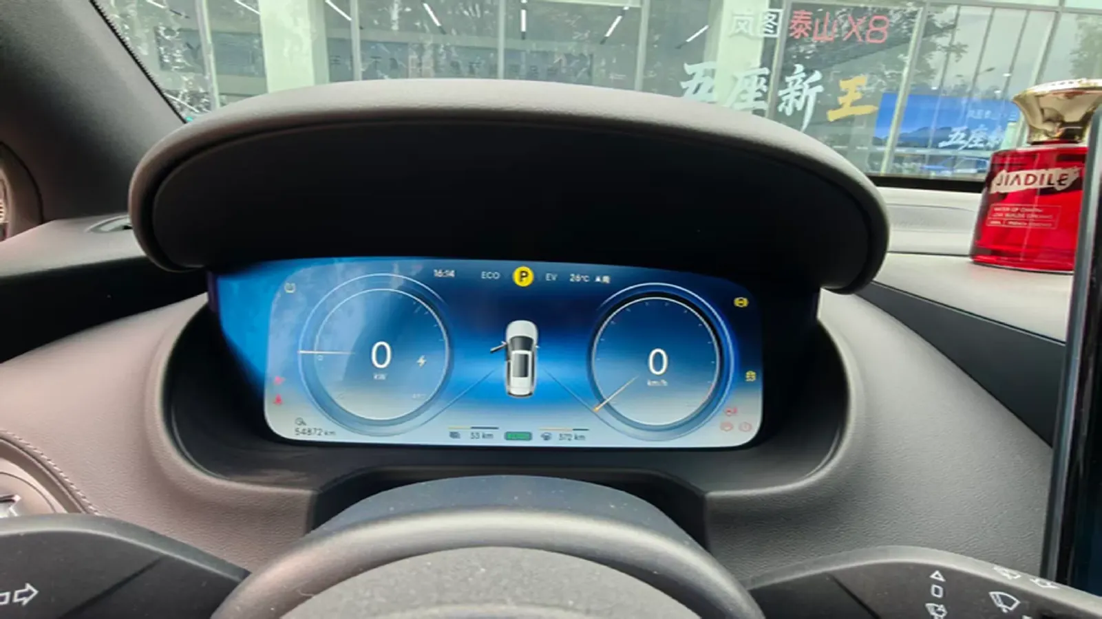 2020 Denza X 2.0T 192HP L4 6DCT PHEV 20KWH,autocango,china used car exporter,china ev exporter,chinese used car exporter,chinese used ev exporter