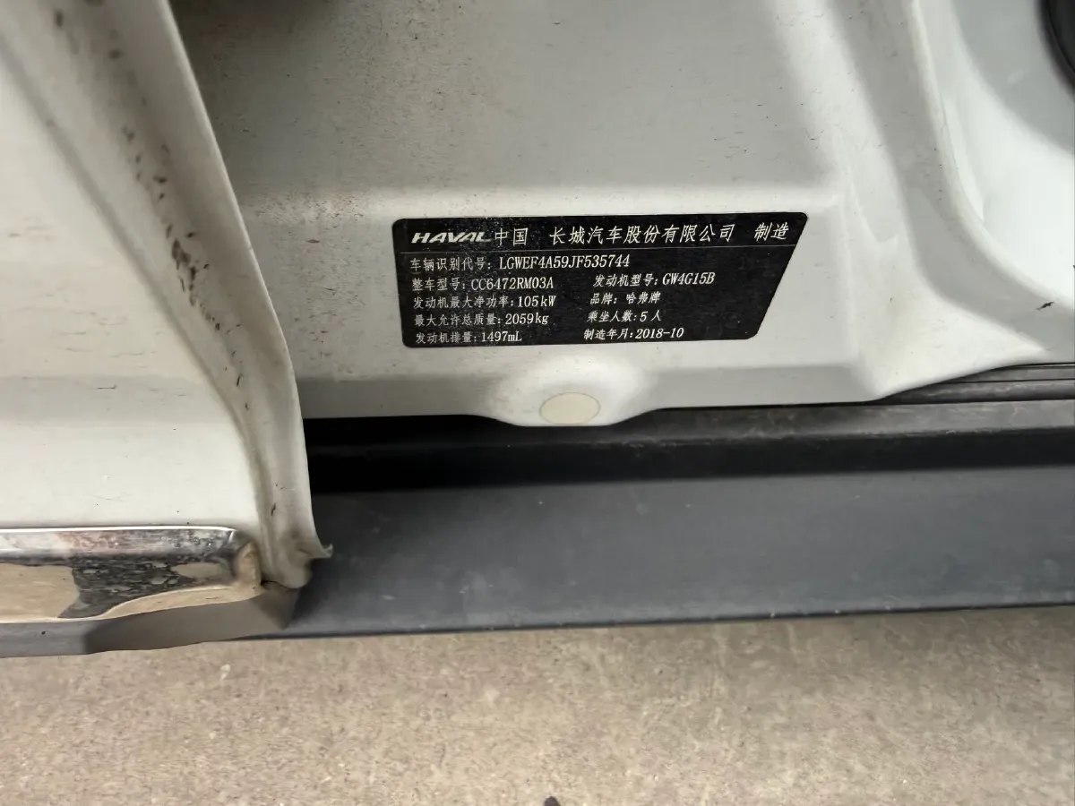 2018 Haval H6 1.5T 150HP L4 6MT,autocango,china used car exporter,china ev exporter,chinese used car exporter,chinese used ev exporter