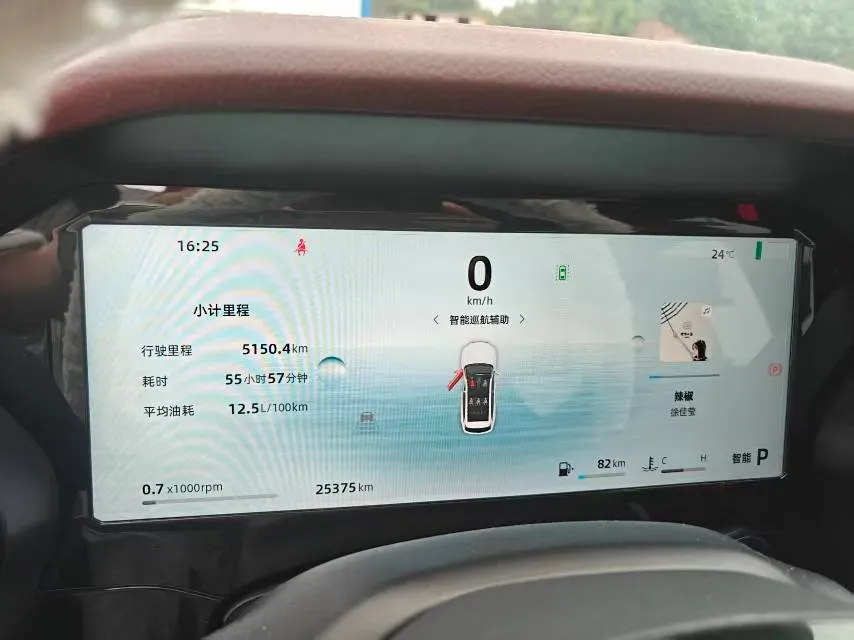 2024 Geely Monjaro 2.0T 238HP L4 8AT,autocango,china used car exporter,china ev exporter,chinese used car exporter,chinese used ev exporter