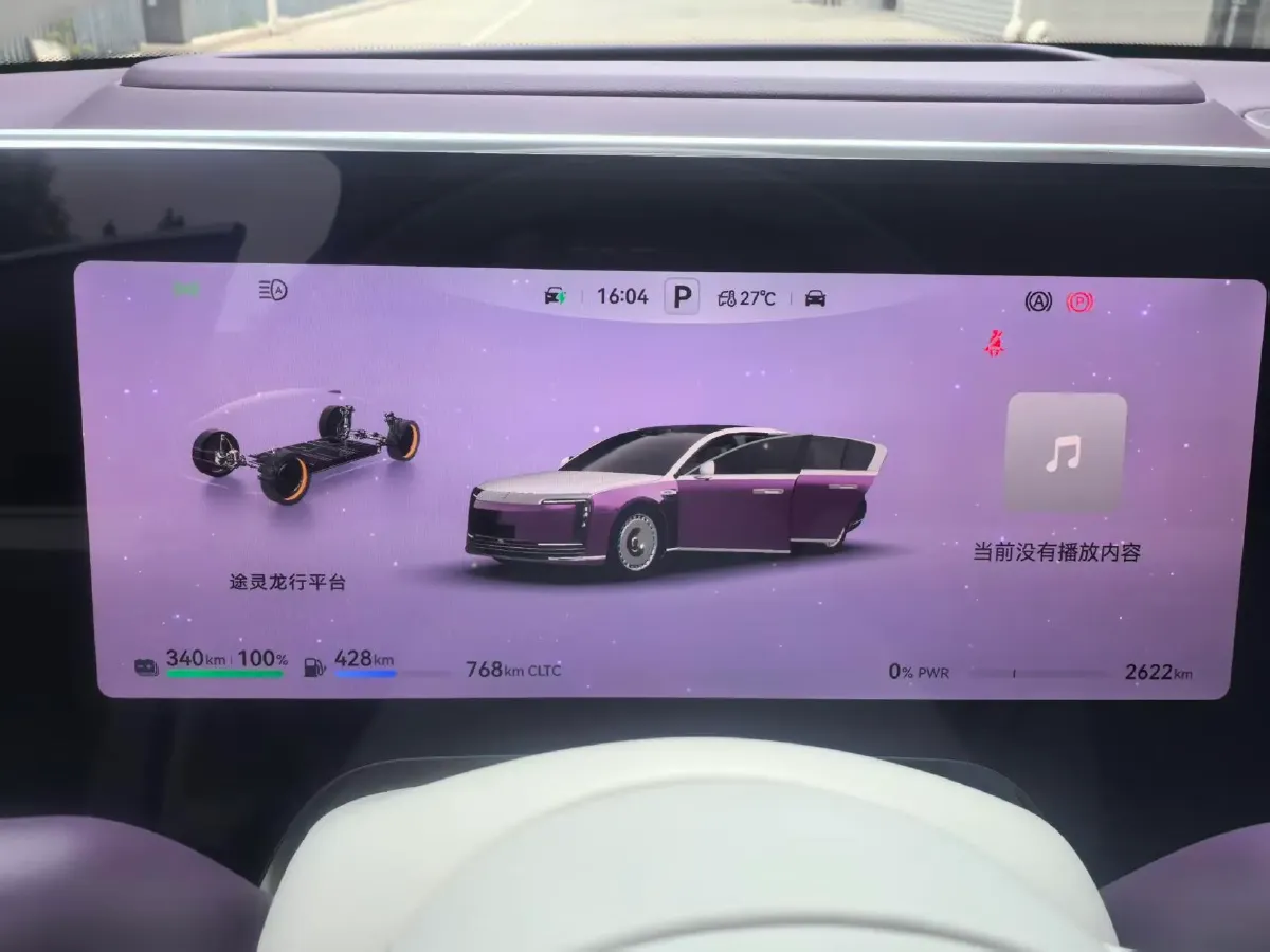 2025 HIMA S800 REEV 170HP REEV,autocango,china used car exporter,china ev exporter,chinese used car exporter,chinese used ev exporter