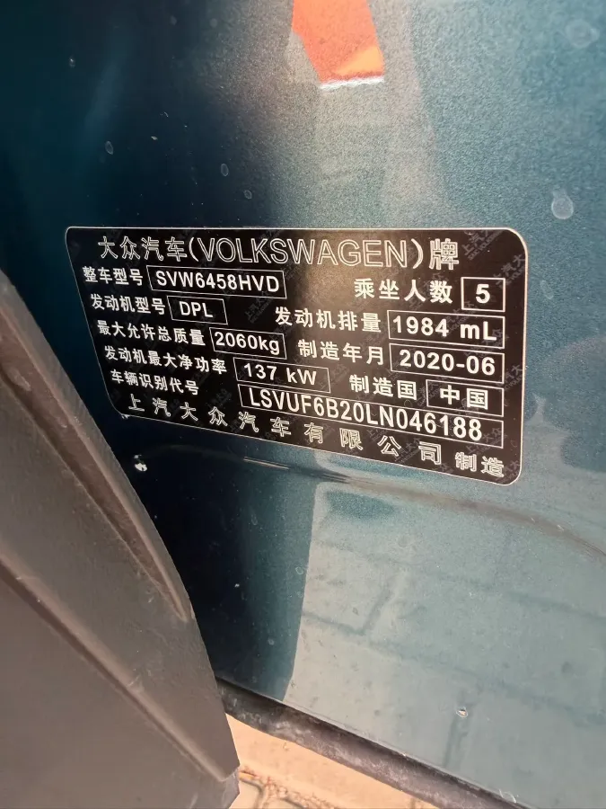 2020 Volkswagen Tharu 2.0T 186HP L4 7DCT,autocango,china used car exporter,china ev exporter,chinese used car exporter,chinese used ev exporter