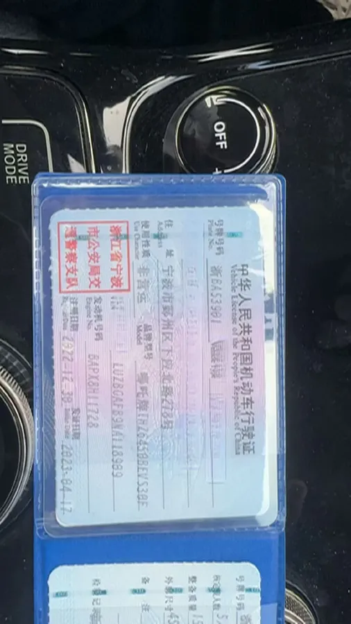 2021 Roewe RX5 1.5T 181HP L4 7DCT,autocango,china used car exporter,china ev exporter,chinese used car exporter,chinese used ev exporter