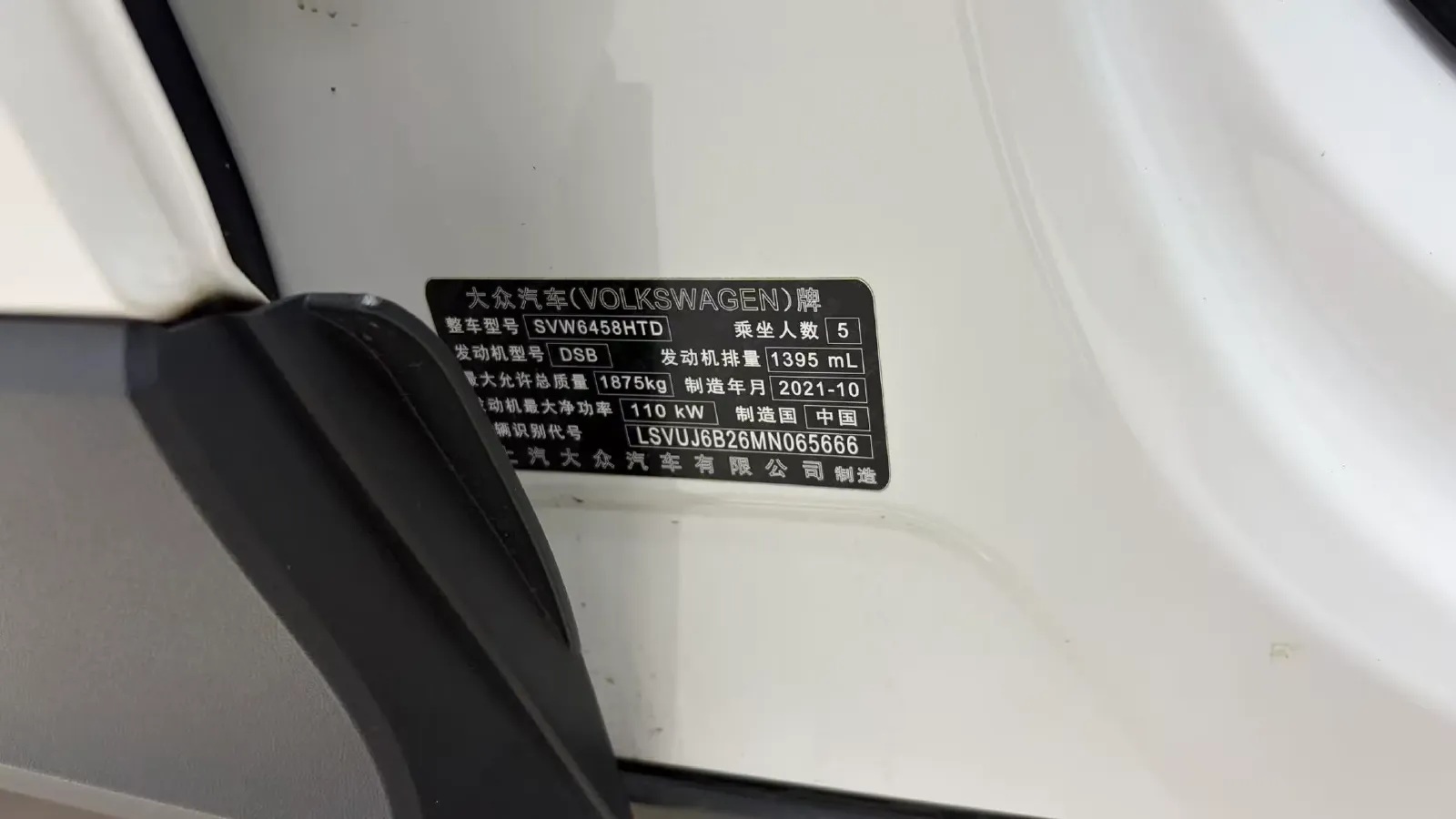 2021 Volkswagen Tharu 1.4T 150HP L4 7DCT,autocango,china used car exporter,china ev exporter,chinese used car exporter,chinese used ev exporter