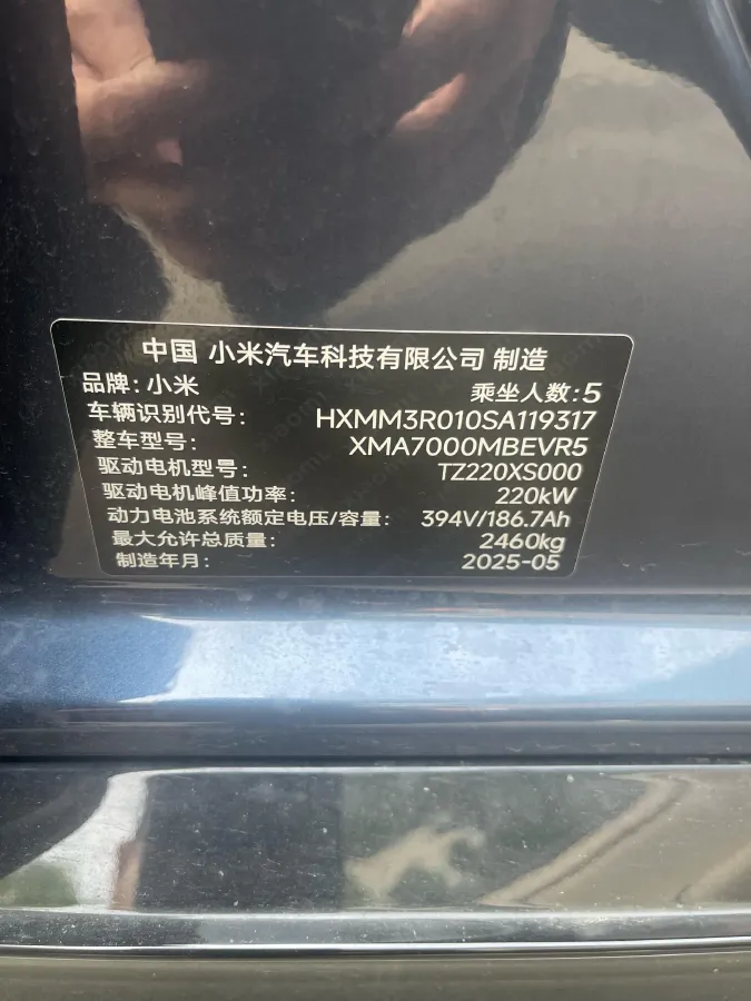 2024 MI SU7 BEV 73.6KWH,autocango,china used car exporter,china ev exporter,chinese used car exporter,chinese used ev exporter