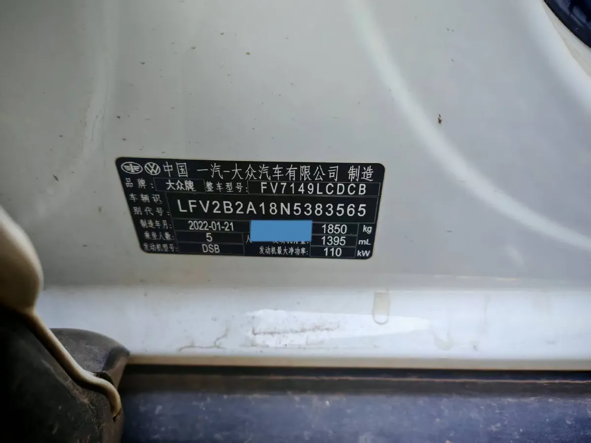 2021 Volkswagen T-Roc 1.4T 150HP L4 7DCT,autocango,china used car exporter,china ev exporter,chinese used car exporter,chinese used ev exporter