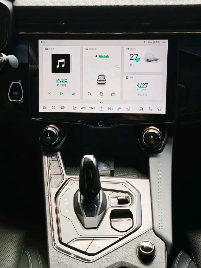 2021 Peugeot 508L 1.6T 200HP L4 8AT PHEV 12KWH,autocango,china used car exporter,china ev exporter,chinese used car exporter,chinese used ev exporter