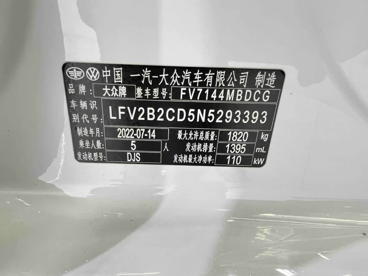 2021 Volkswagen Golf 1.4T 150HP L4 7DCT,autocango,china used car exporter,china ev exporter,chinese used car exporter,chinese used ev exporter