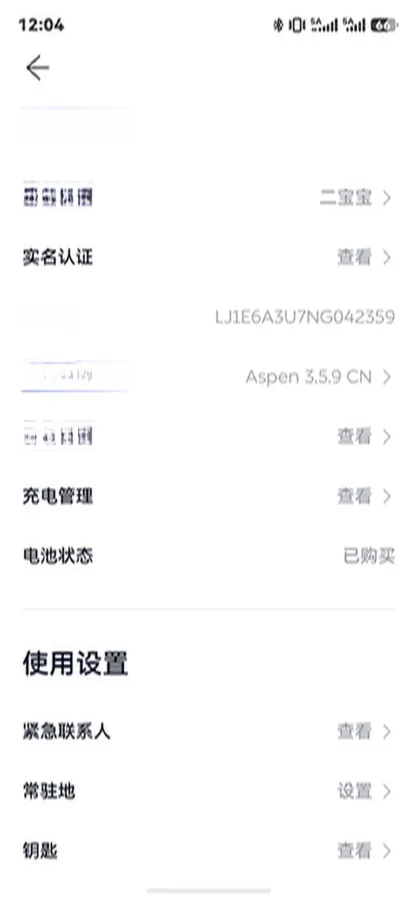 2020 NIO ES8 BEV 84KWH,autocango,china used car exporter,china ev exporter,chinese used car exporter,chinese used ev exporter