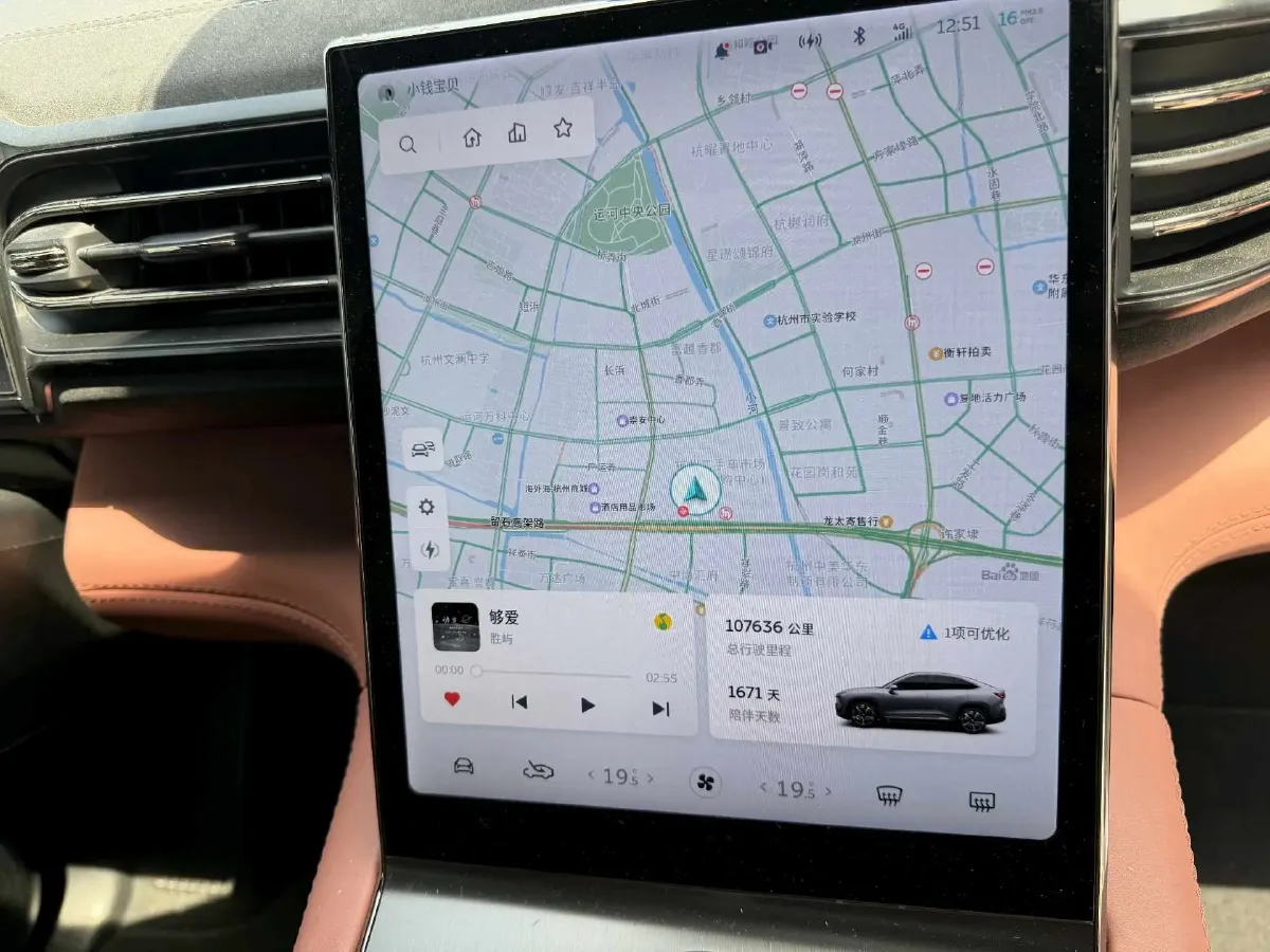 2020 NIO EC6 BEV 70KWH,autocango,china used car exporter,china ev exporter,chinese used car exporter,chinese used ev exporter