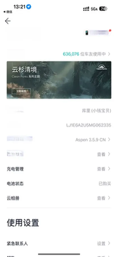 2020 NIO EC6 BEV 70KWH,autocango,china used car exporter,china ev exporter,chinese used car exporter,chinese used ev exporter