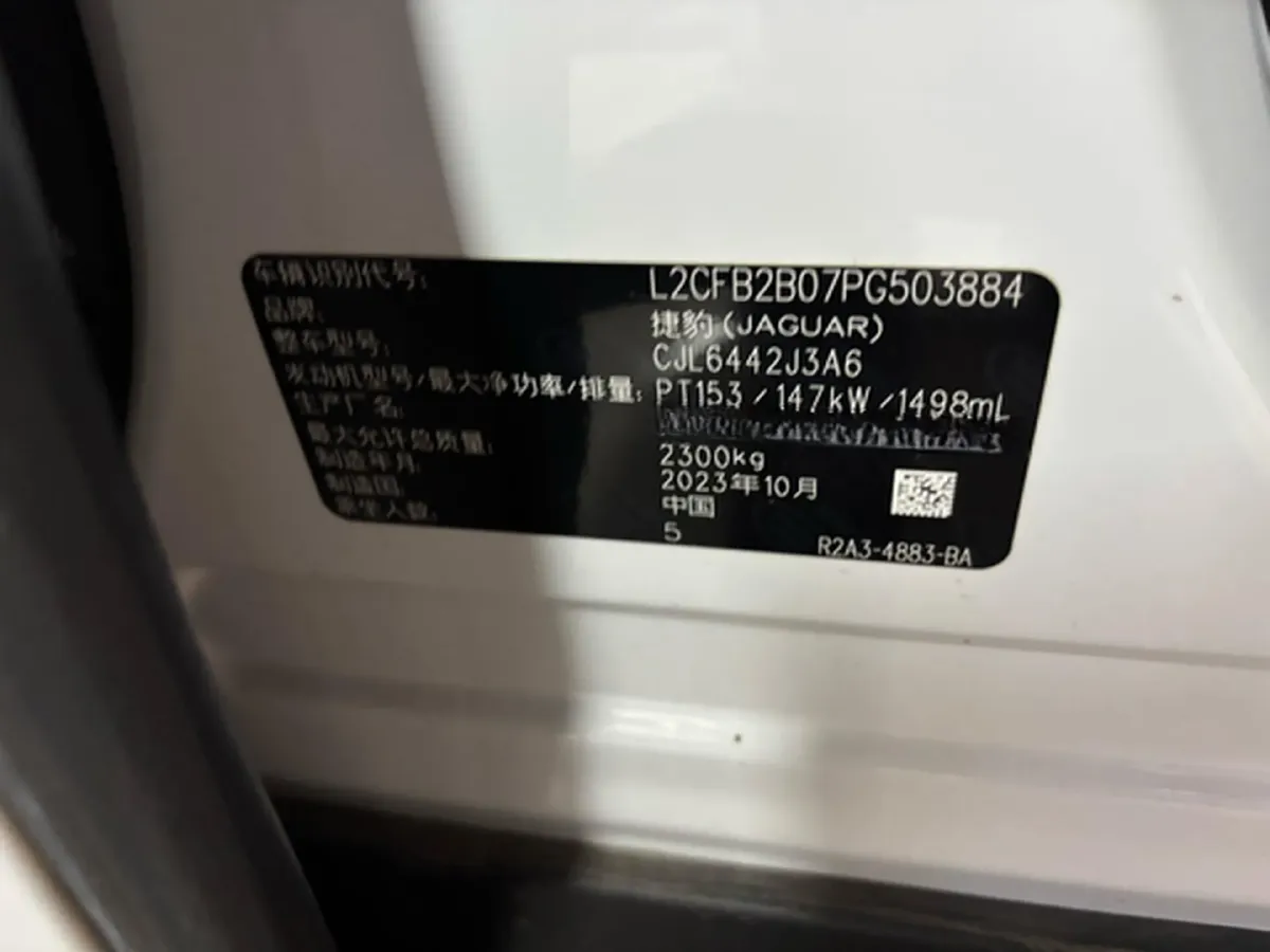 2024 Jaguar E-PACE 1.5T 200HP L3 8AT,autocango,china used car exporter,china ev exporter,chinese used car exporter,chinese used ev exporter