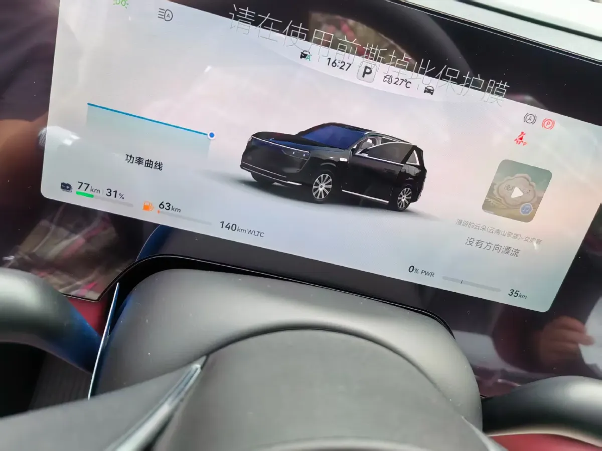 2025 AITO AITO M8 REEV 160HP REEV 53.4KWH,autocango,china used car exporter,china ev exporter,chinese used car exporter,chinese used ev exporter