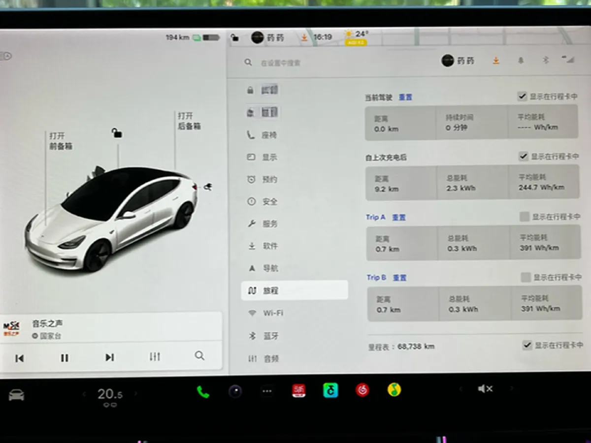 2020 Tesla Model 3 BEV 76.8KWH,autocango,china used car exporter,china ev exporter,chinese used car exporter,chinese used ev exporter