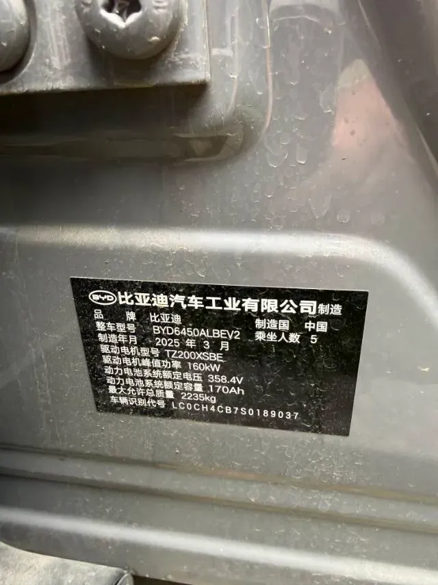 2025 BYD Sea Lion 05 EV BEV,autocango,china used car exporter,china ev exporter,chinese used car exporter,chinese used ev exporter