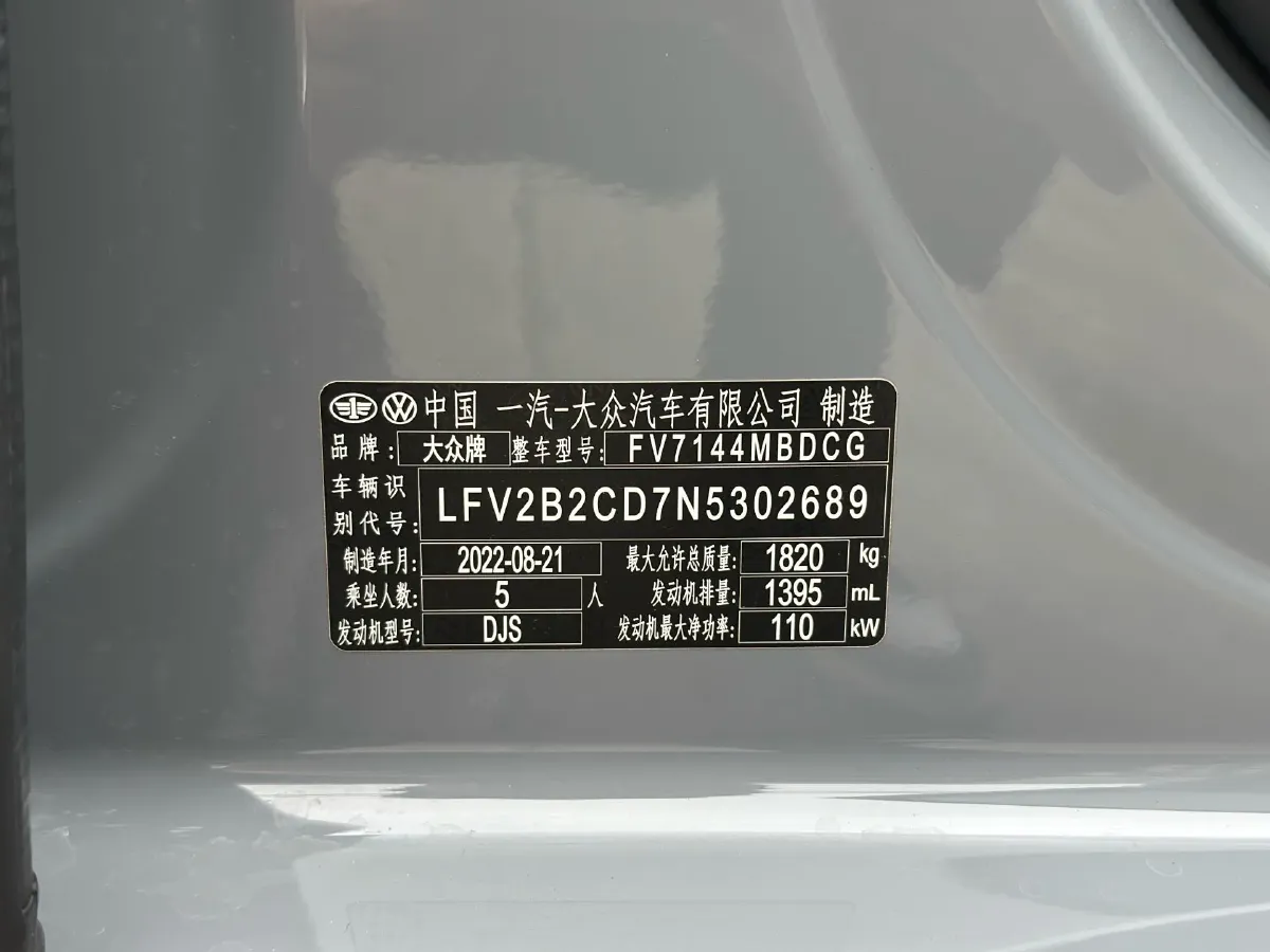 2021 Volkswagen Golf 1.4T 150HP L4 7DCT,autocango,china used car exporter,china ev exporter,chinese used car exporter,chinese used ev exporter